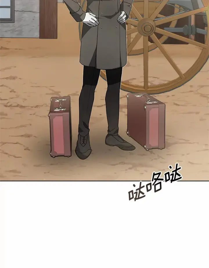 《其实我是SSS级神医》35.来找茬的讨厌鬼图34