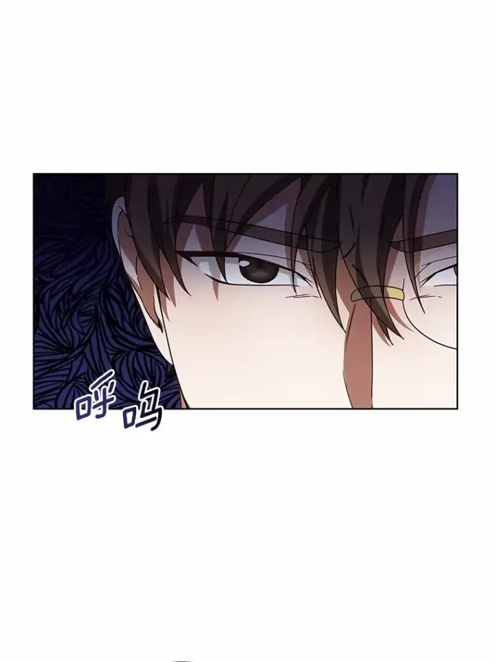 《其实我是SSS级神医》35.来找茬的讨厌鬼图35