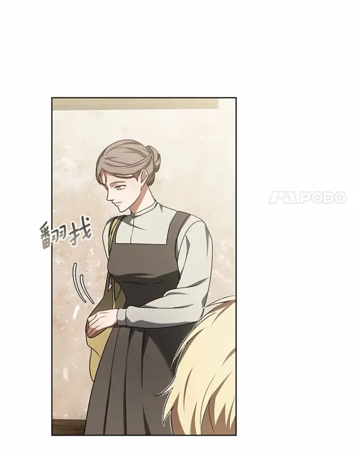 《其实我是SSS级神医》35.来找茬的讨厌鬼图69