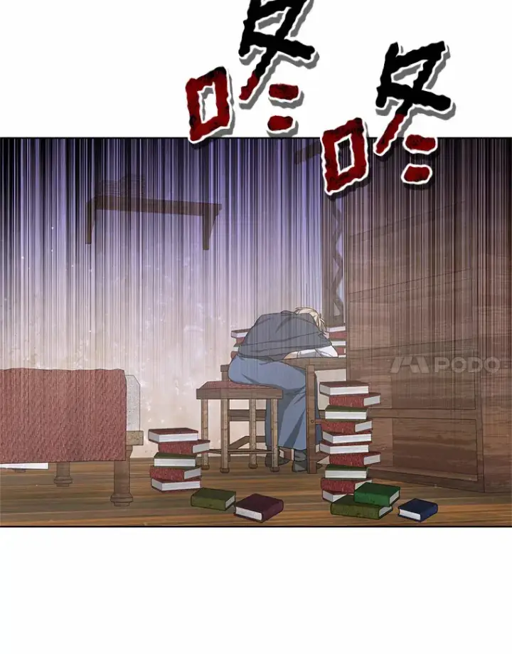 《其实我是SSS级神医》36.传染病图103