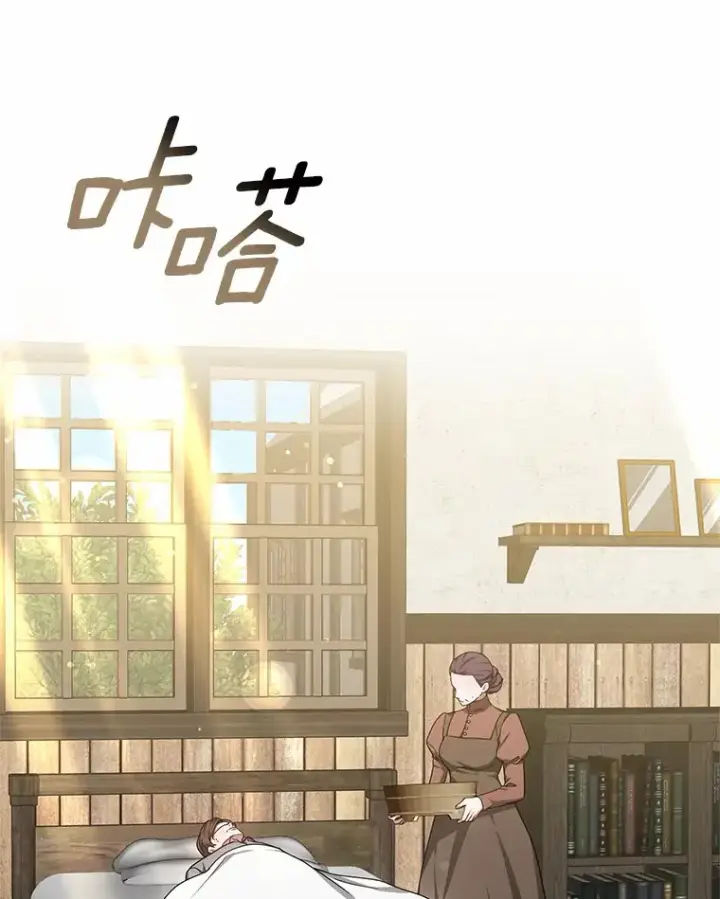 《其实我是SSS级神医》36.传染病图116
