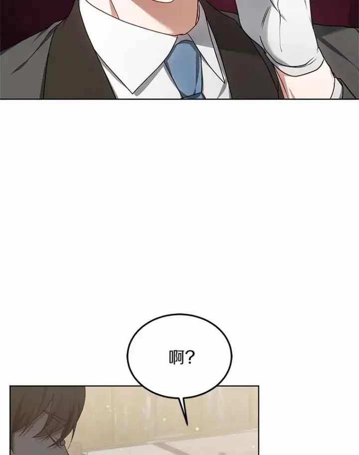 《其实我是SSS级神医》36.传染病图60