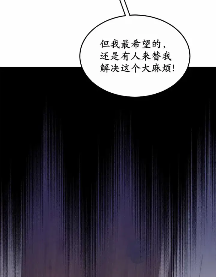 《其实我是SSS级神医》36.传染病图72