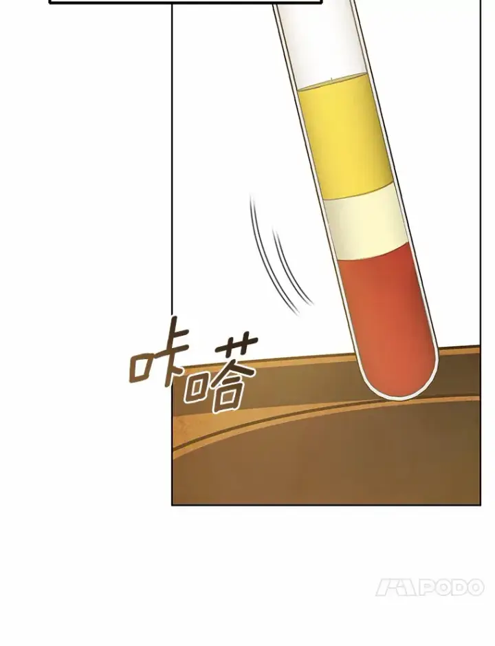 《其实我是SSS级神医》37.开放灵力属性图135