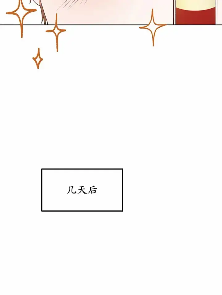 《其实我是SSS级神医》37.开放灵力属性图138