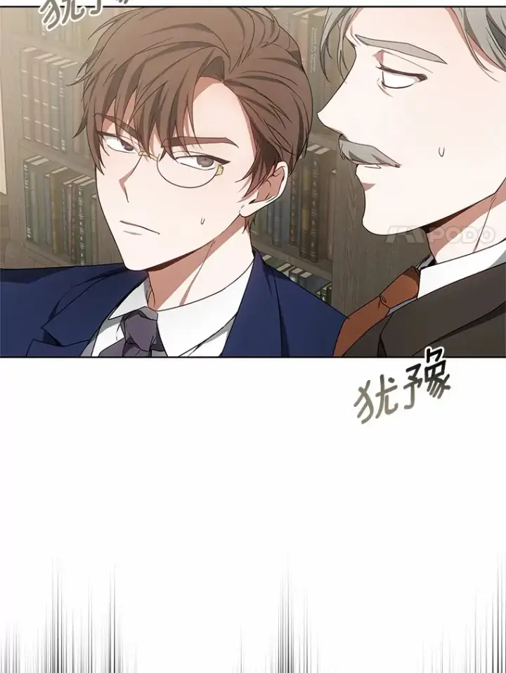 《其实我是SSS级神医》37.开放灵力属性图142