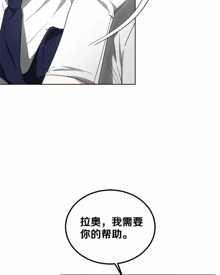 《其实我是SSS级神医》38.巴斯汀出血热图119
