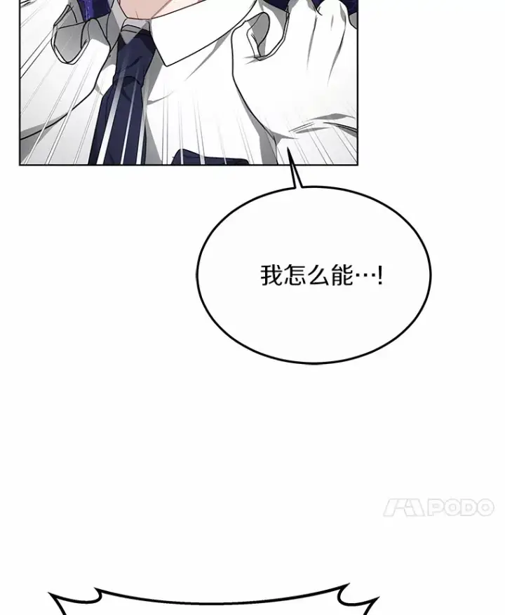 《其实我是SSS级神医》38.巴斯汀出血热图125