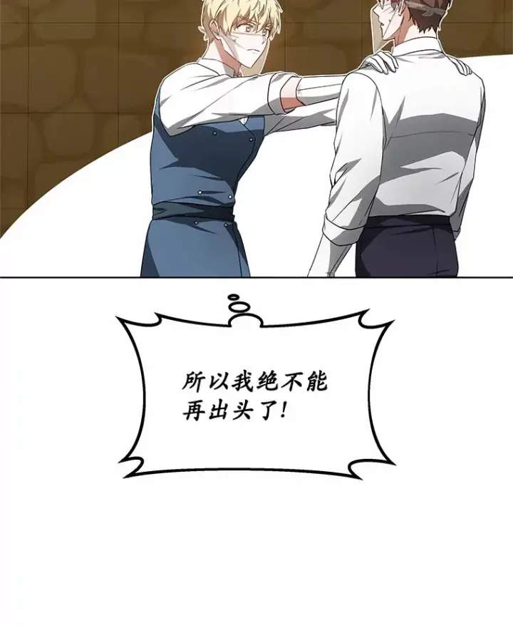 《其实我是SSS级神医》38.巴斯汀出血热图127