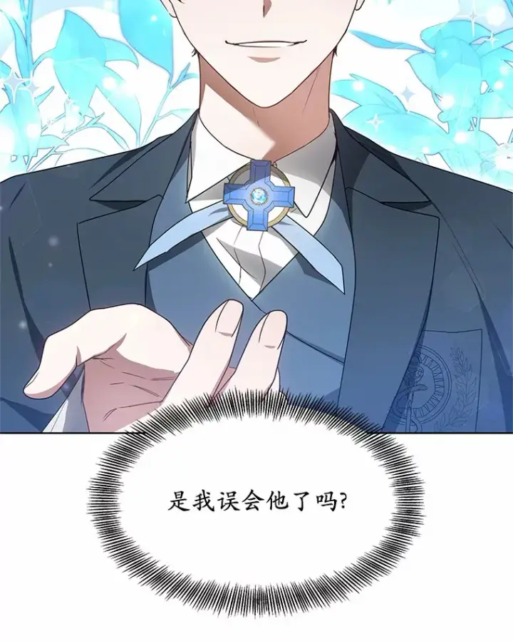 《其实我是SSS级神医》38.巴斯汀出血热图29