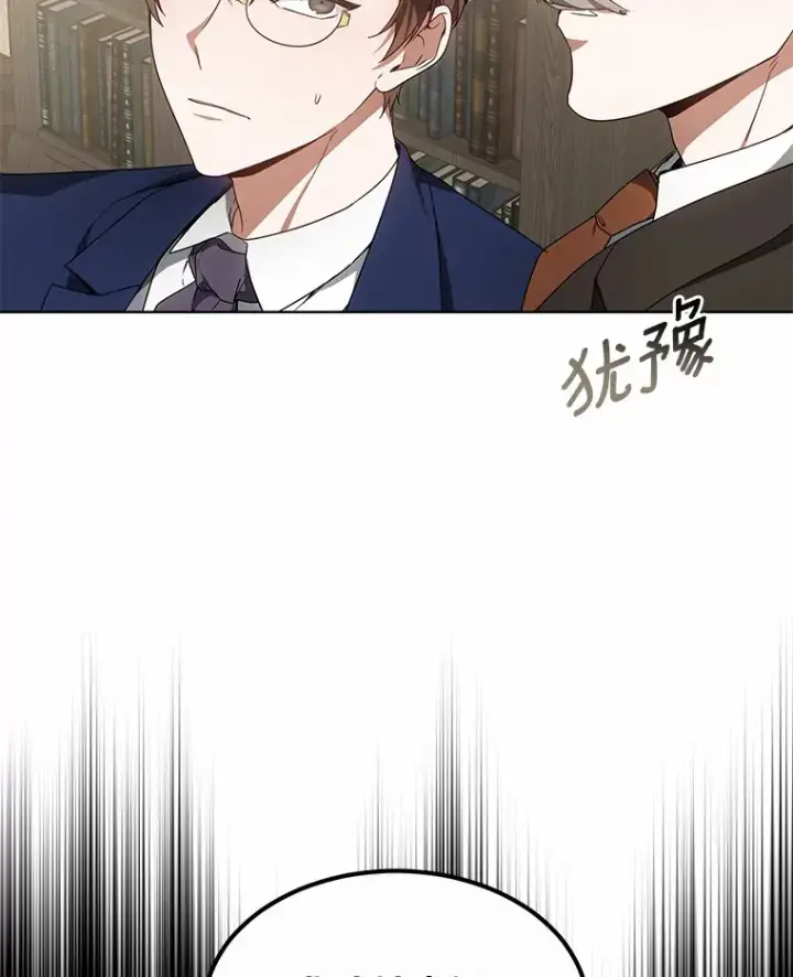《其实我是SSS级神医》38.巴斯汀出血热图3