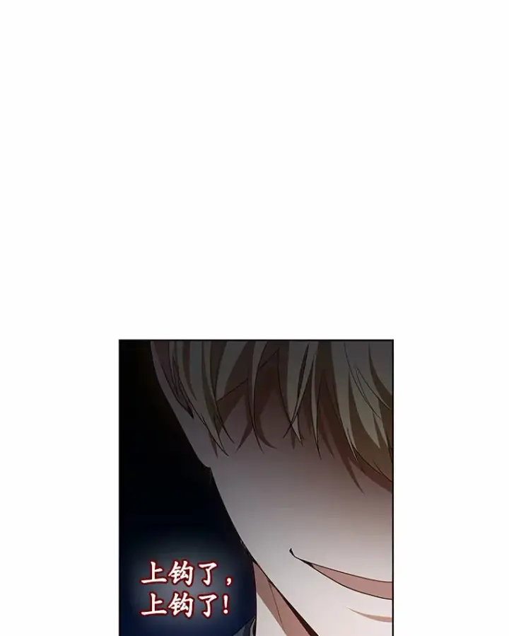 《其实我是SSS级神医》38.巴斯汀出血热图30