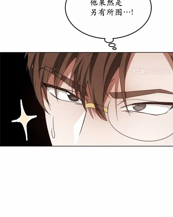 《其实我是SSS级神医》38.巴斯汀出血热图35