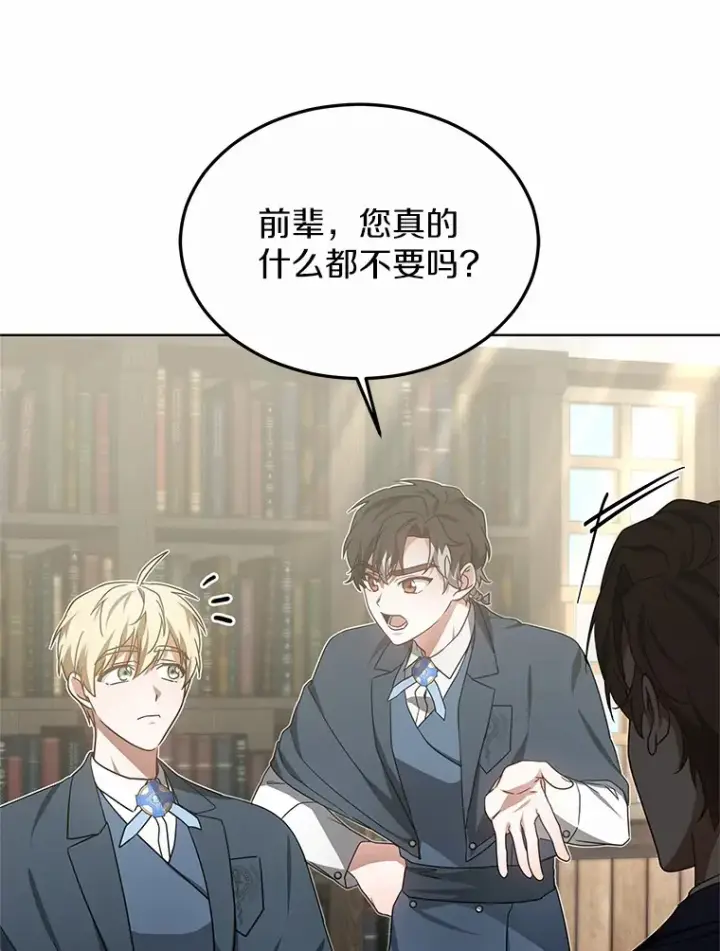 《其实我是SSS级神医》38.巴斯汀出血热图36