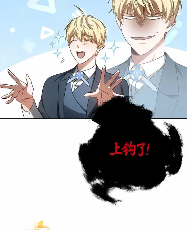 《其实我是SSS级神医》38.巴斯汀出血热图49