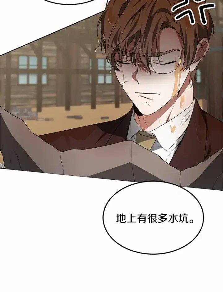 《其实我是SSS级神医》38.巴斯汀出血热图90
