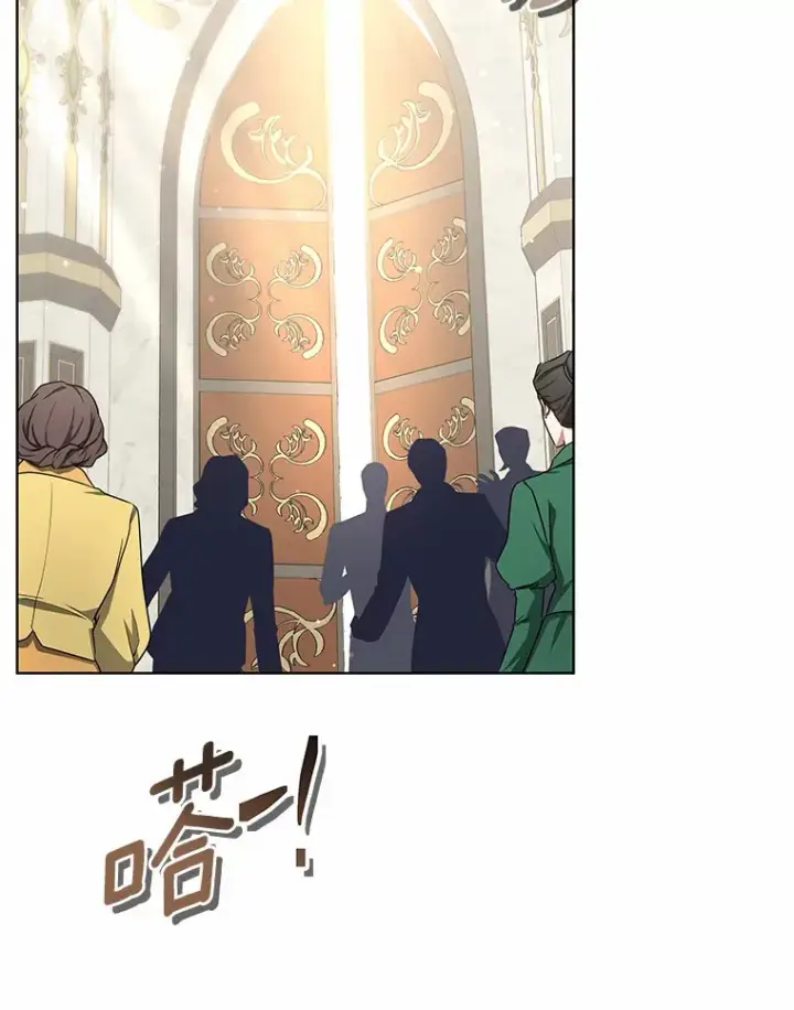 《其实我是SSS级神医》39.古代秘术图55