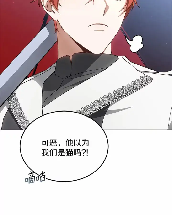 《其实我是SSS级神医》39.古代秘术图64