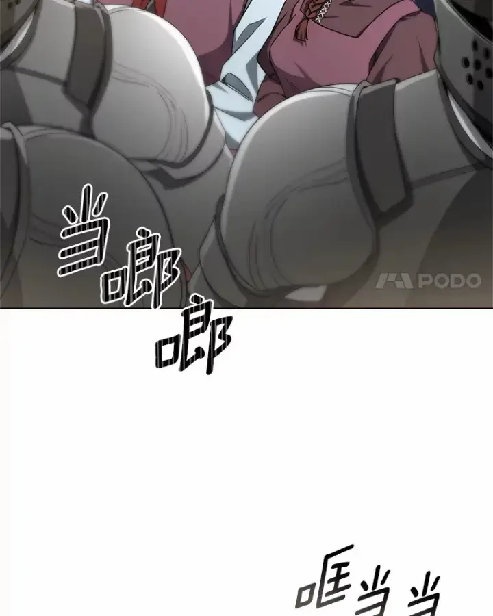 《其实我是SSS级神医》39.古代秘术图66
