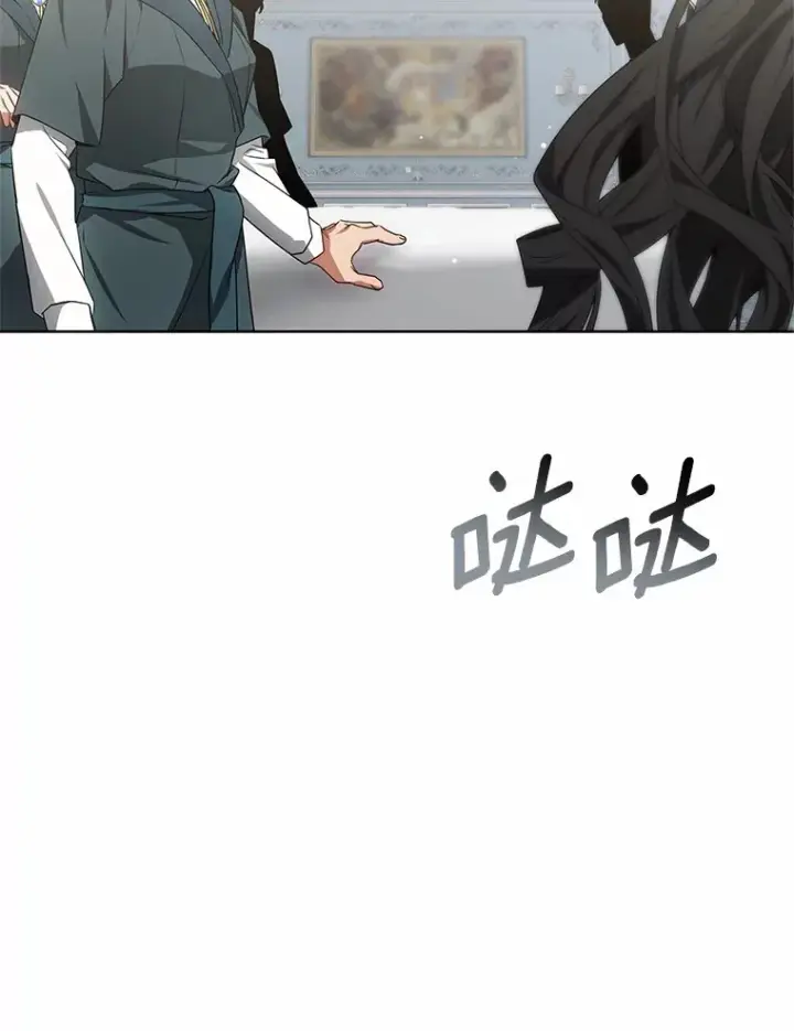 《其实我是SSS级神医》40.光之权杖勋章图136