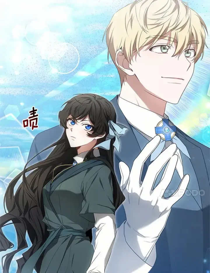 《其实我是SSS级神医》40.光之权杖勋章图138
