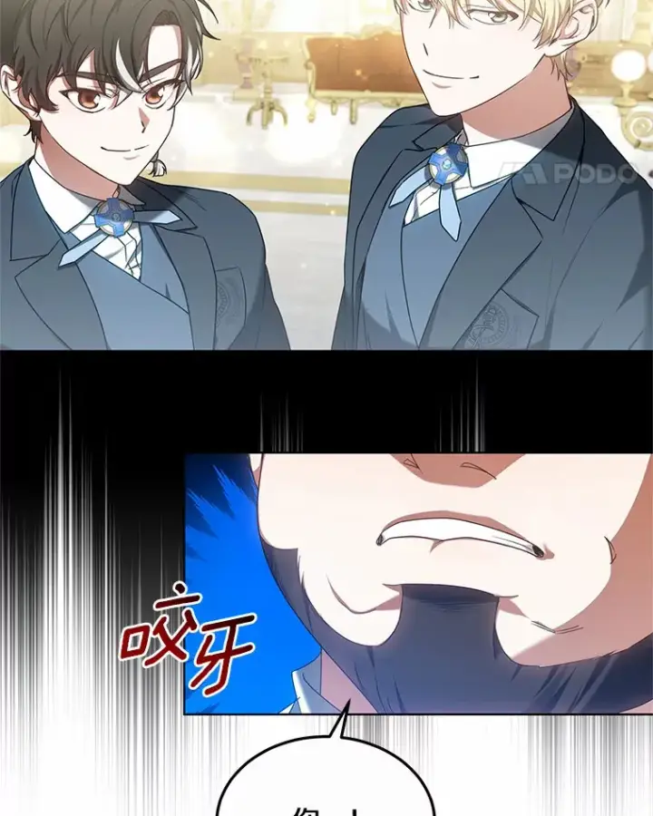 《其实我是SSS级神医》41.教育考核图109