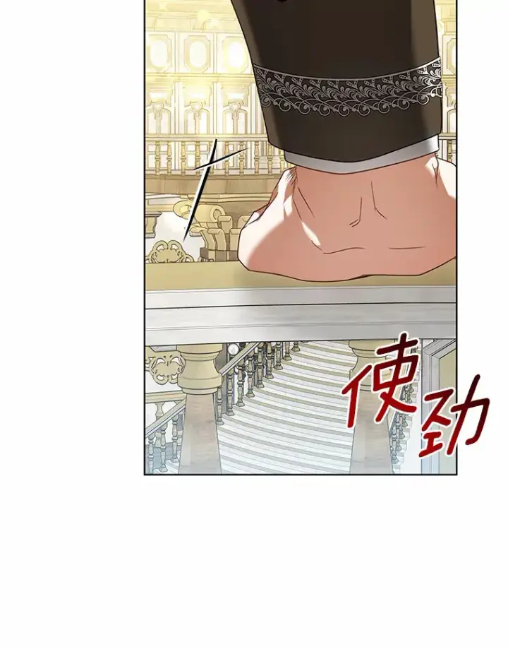 《其实我是SSS级神医》41.教育考核图127