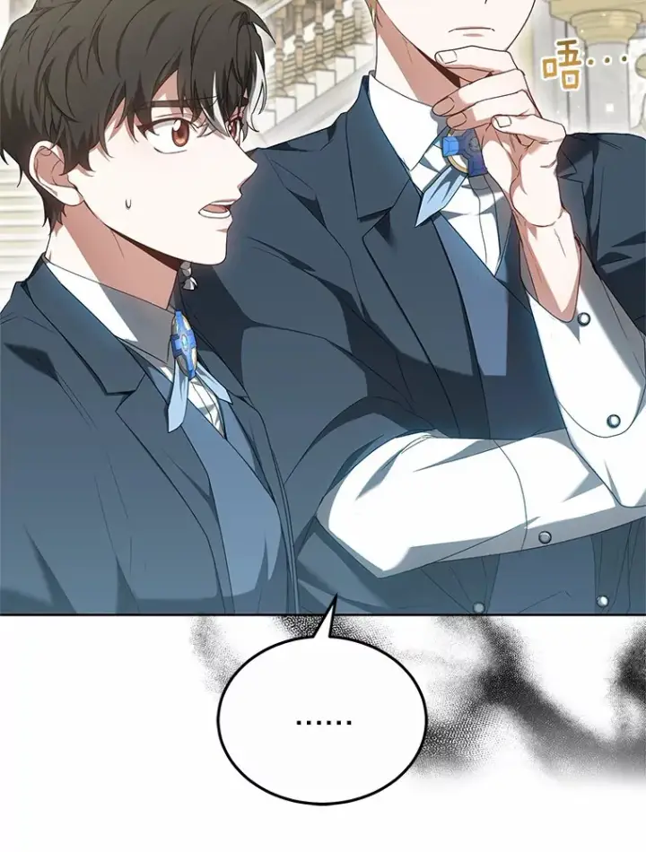 《其实我是SSS级神医》41.教育考核图137