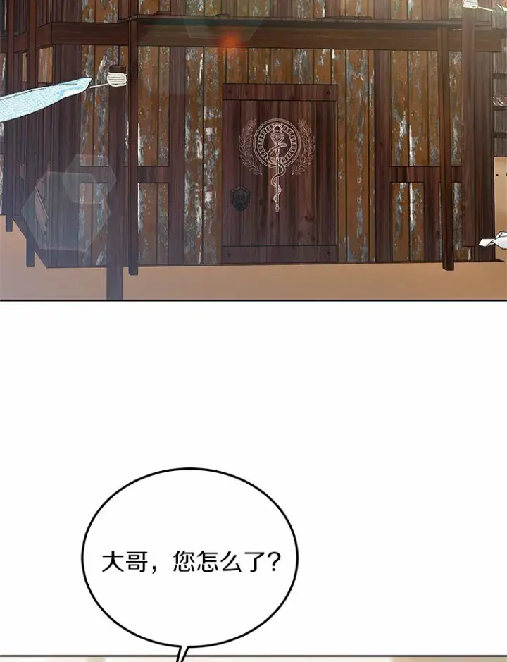 《其实我是SSS级神医》41.教育考核图28