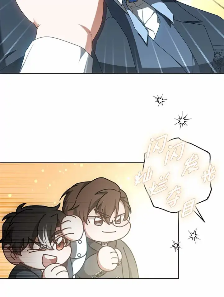 《其实我是SSS级神医》41.教育考核图65