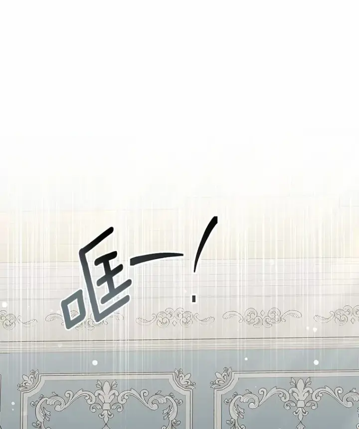 《其实我是SSS级神医》41.教育考核图7
