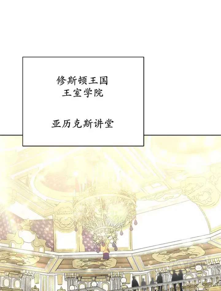 《其实我是SSS级神医》41.教育考核图85