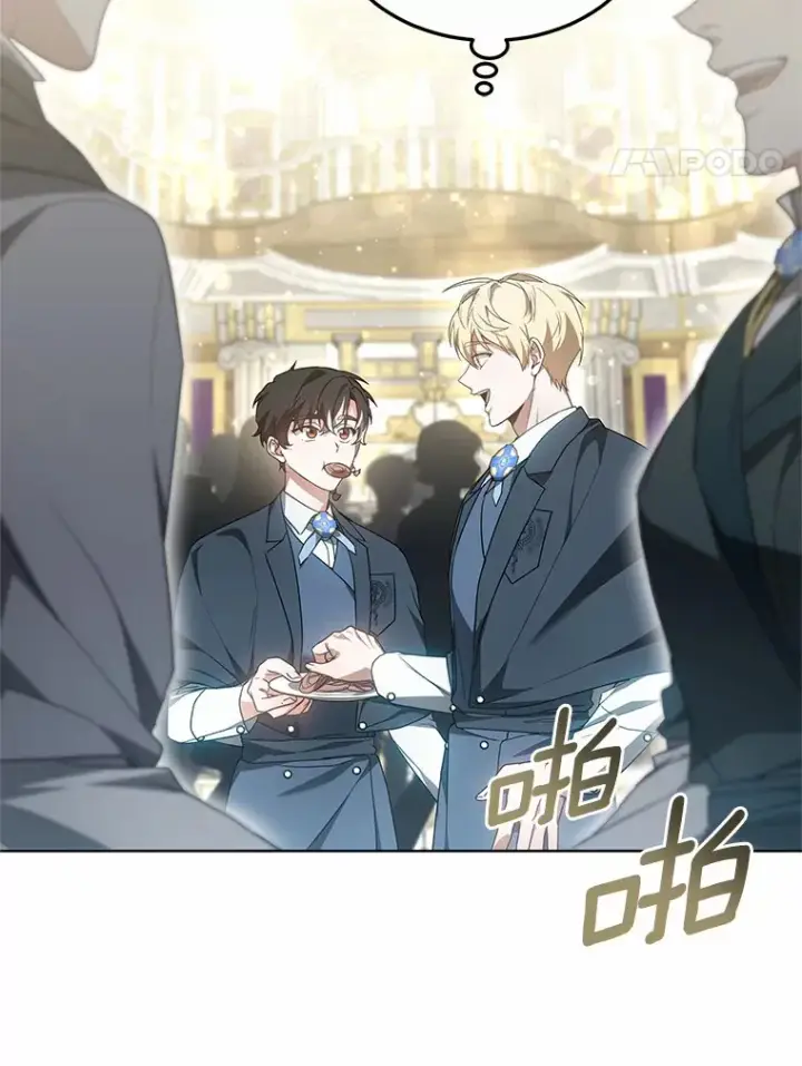 《其实我是SSS级神医》41.教育考核图89