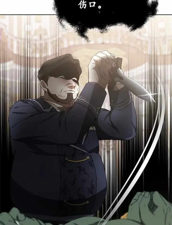 《其实我是SSS级神医》42.作茧自缚图100