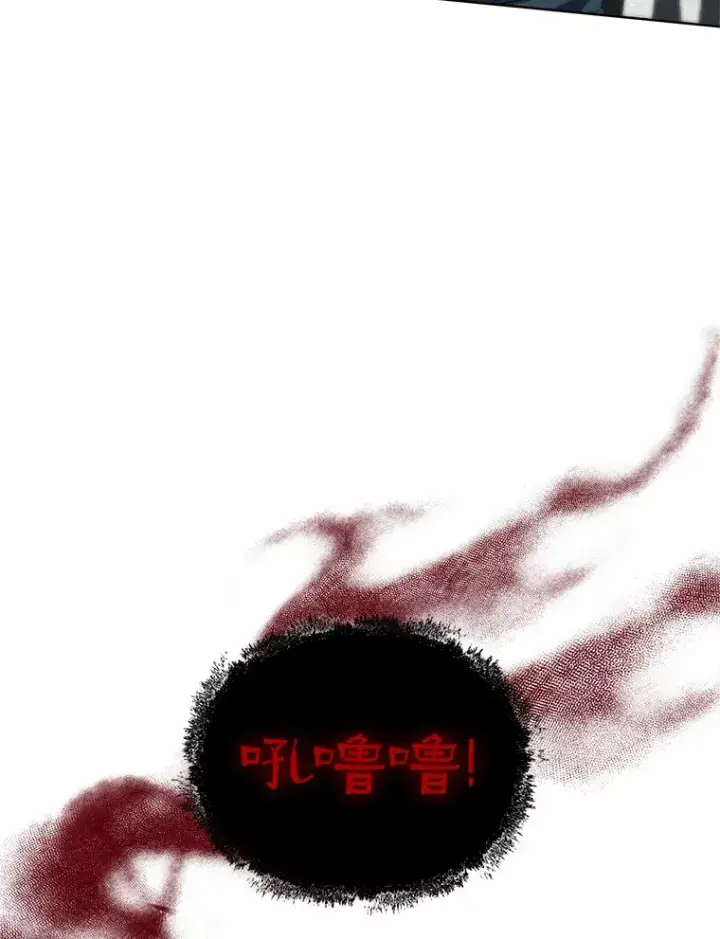 《其实我是SSS级神医》42.作茧自缚图104