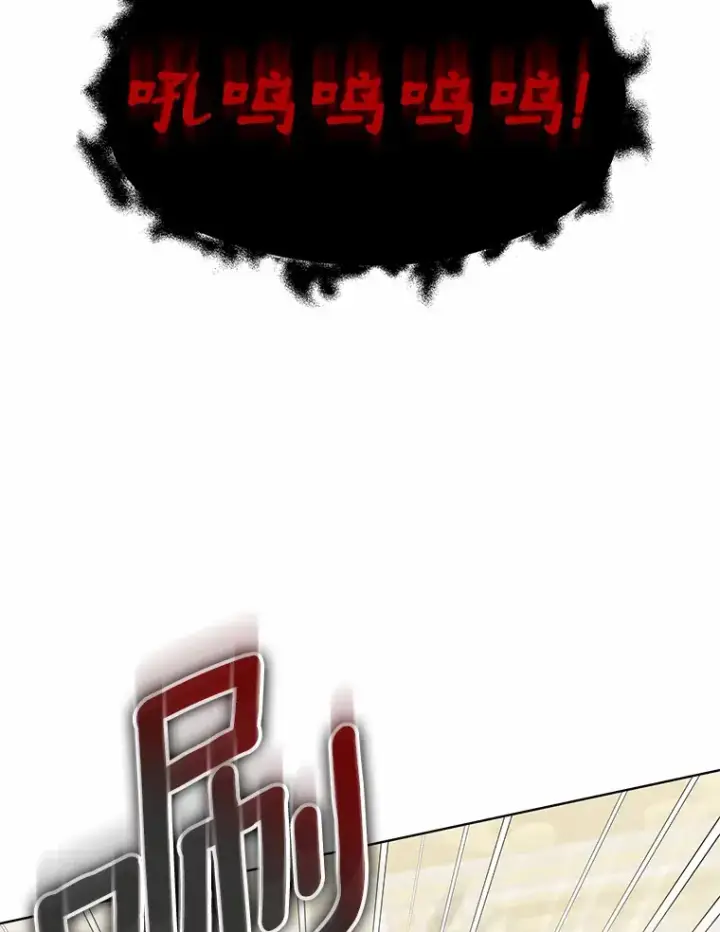 《其实我是SSS级神医》42.作茧自缚图111