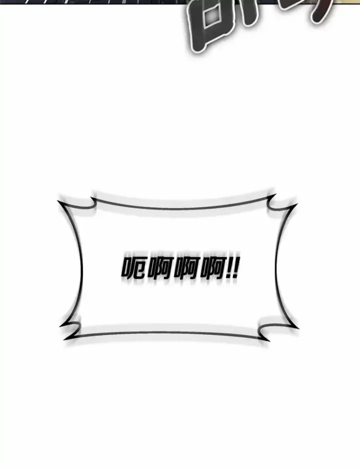 《其实我是SSS级神医》42.作茧自缚图113