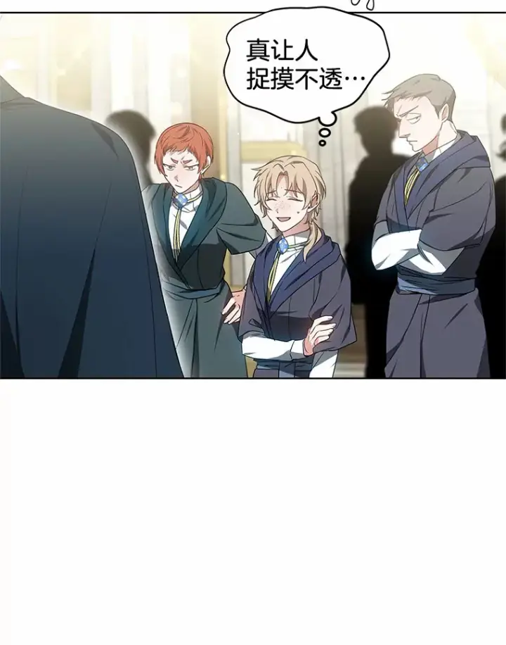 《其实我是SSS级神医》42.作茧自缚图19