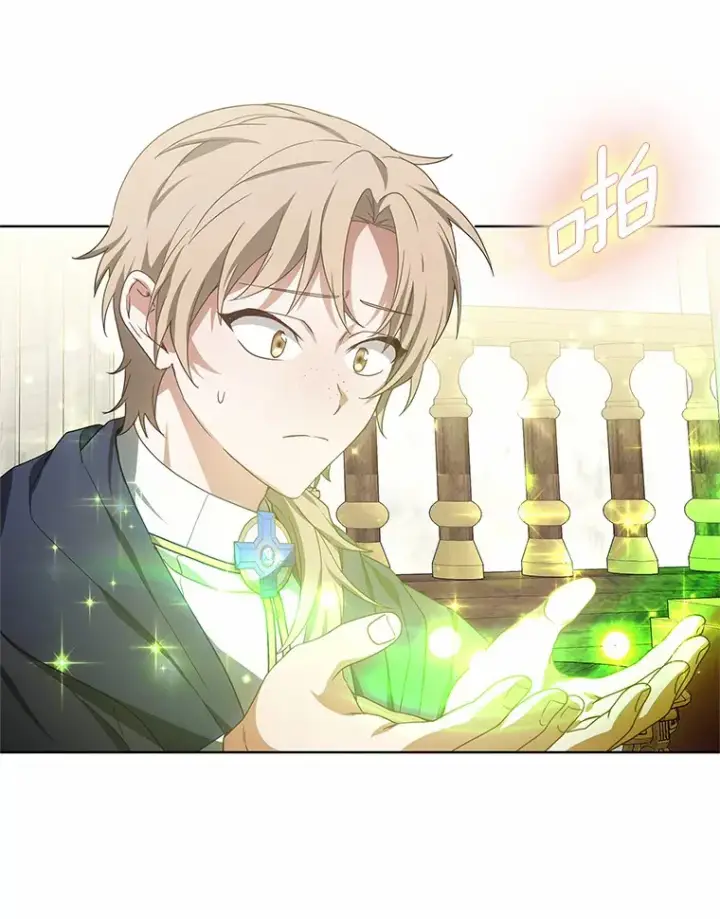《其实我是SSS级神医》42.作茧自缚图22