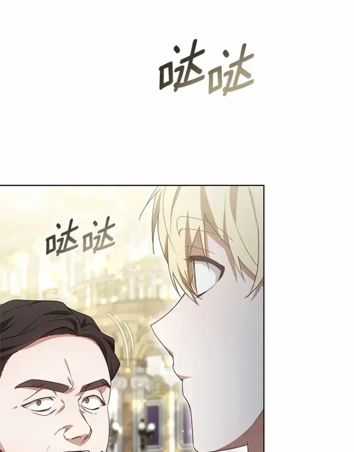 《其实我是SSS级神医》42.作茧自缚图24