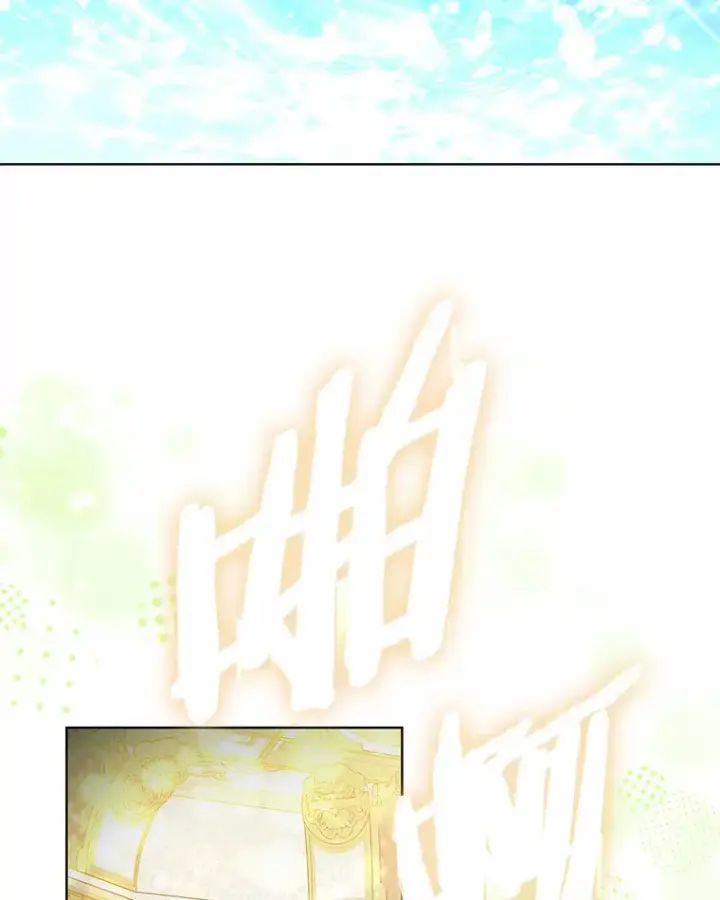 《其实我是SSS级神医》42.作茧自缚图46