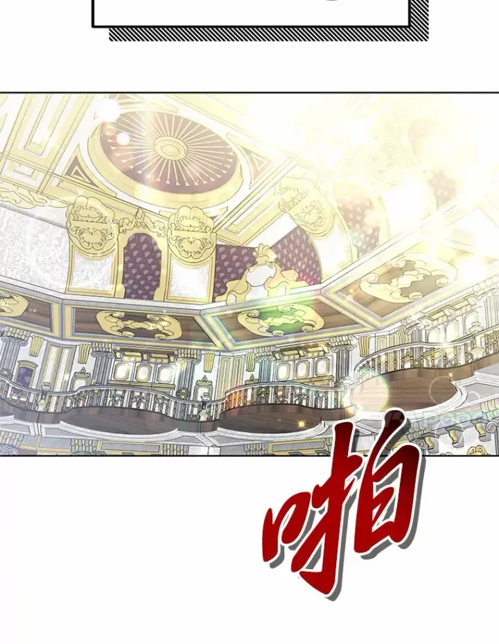 《其实我是SSS级神医》43.出手相助图21