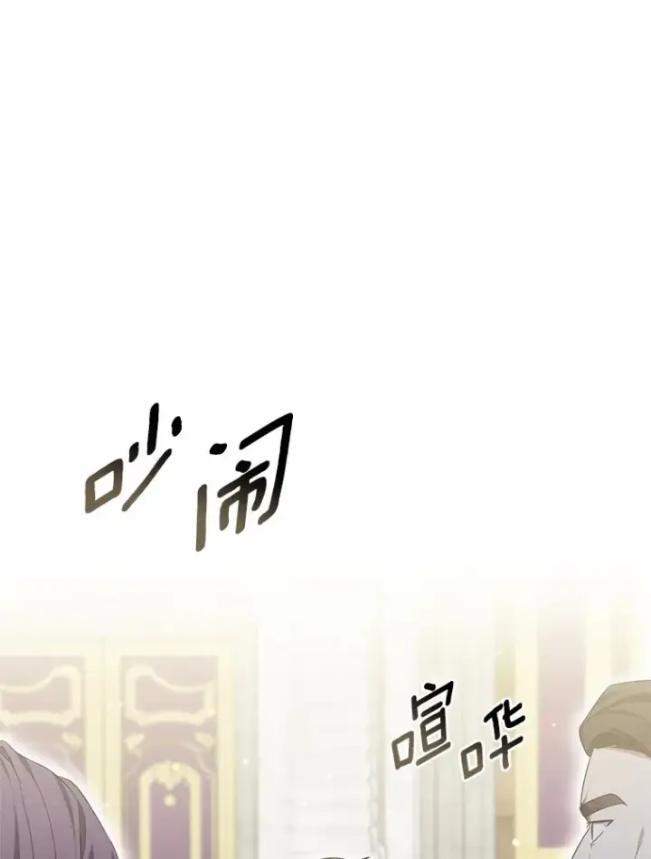 《其实我是SSS级神医》43.出手相助图54