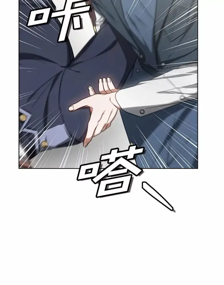 《其实我是SSS级神医》43.出手相助图59