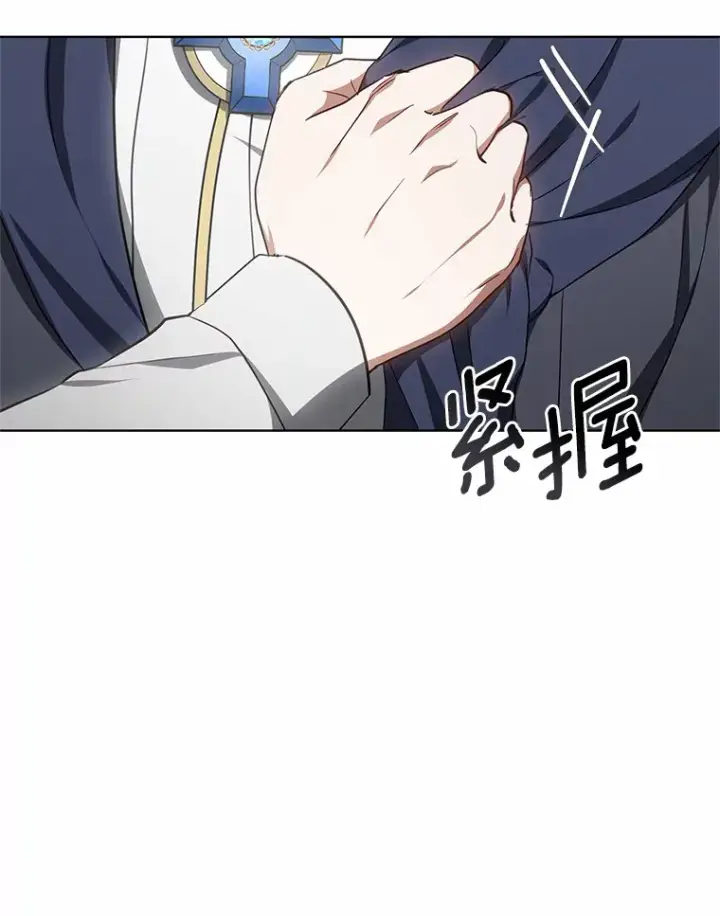 《其实我是SSS级神医》43.出手相助图74