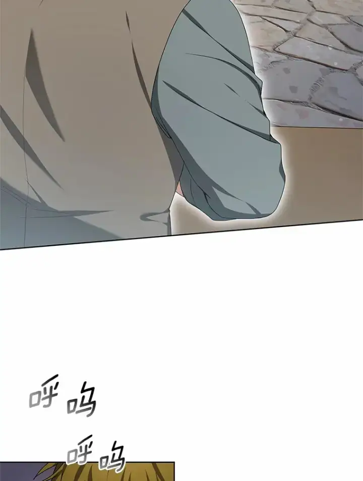 《其实我是SSS级神医》44.选择图19