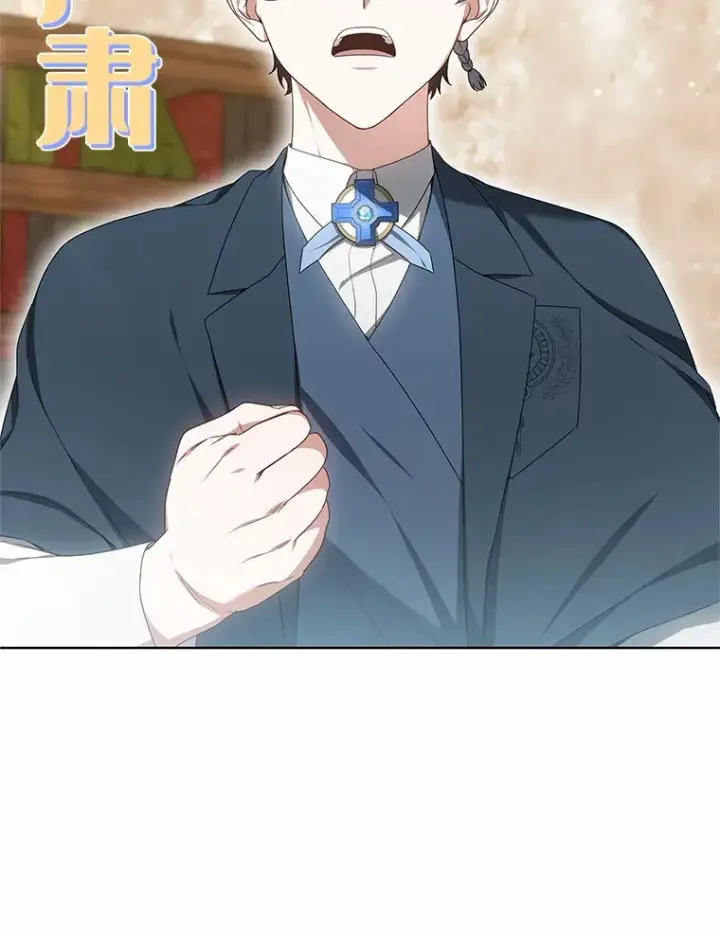 《其实我是SSS级神医》44.选择图24
