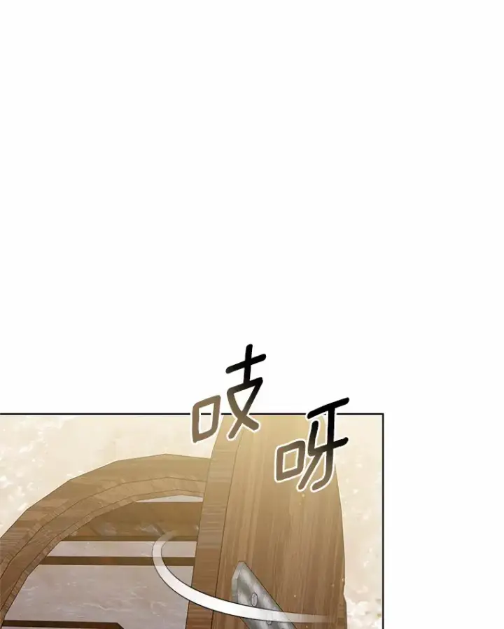 《其实我是SSS级神医》44.选择图52
