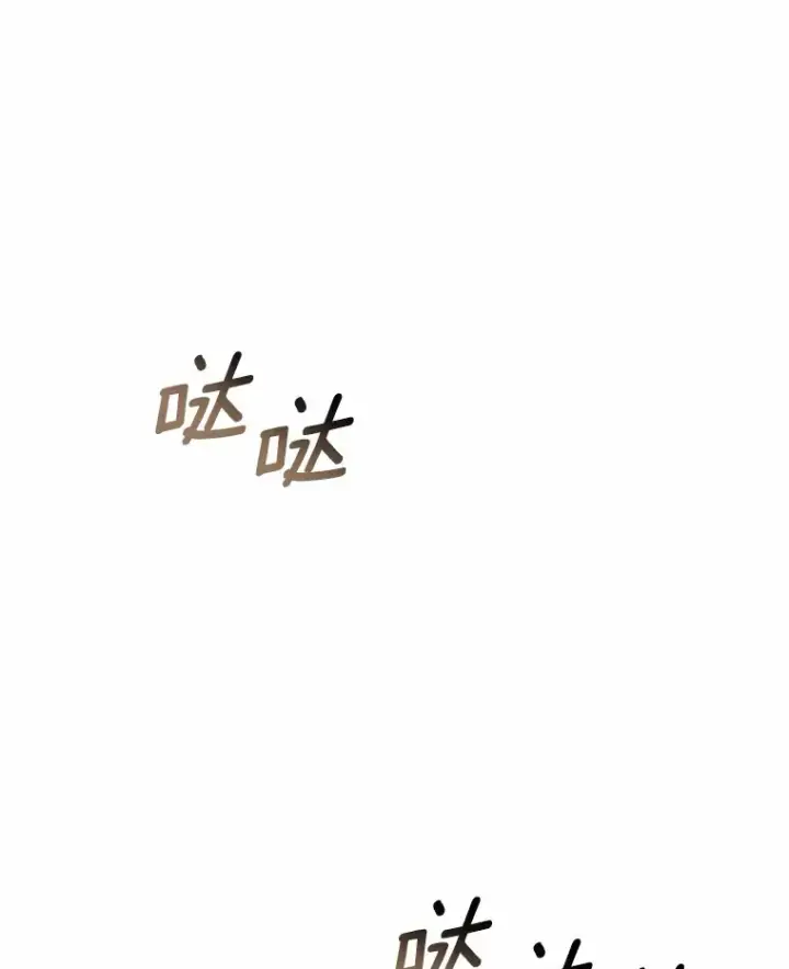《其实我是SSS级神医》44.选择图7