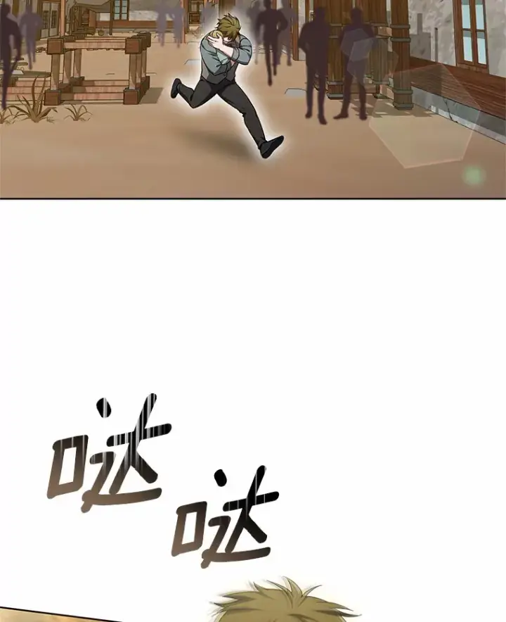 《其实我是SSS级神医》44.选择图9